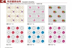 太原布纹磨砂台布-图册7