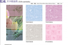 太原EVA软台布-图册1